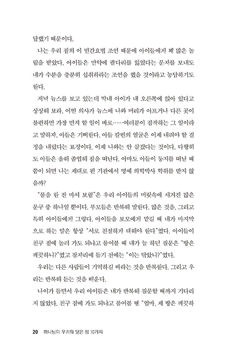 ³»Áö-(13).jpg
