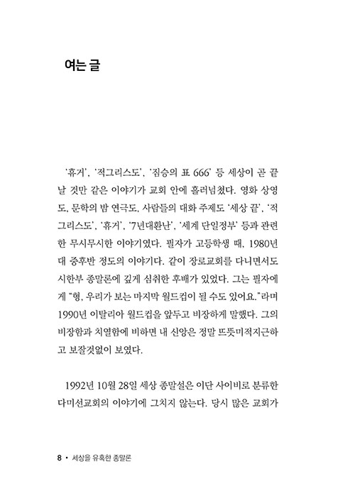 ³»-(8).jpg
