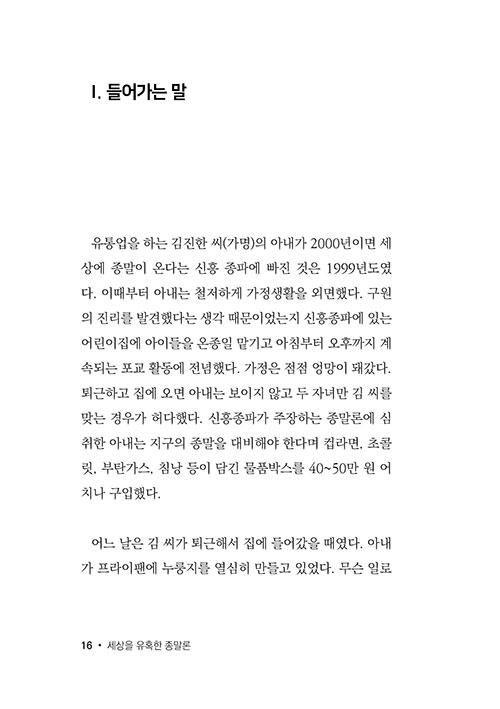 ³»-(16).jpg