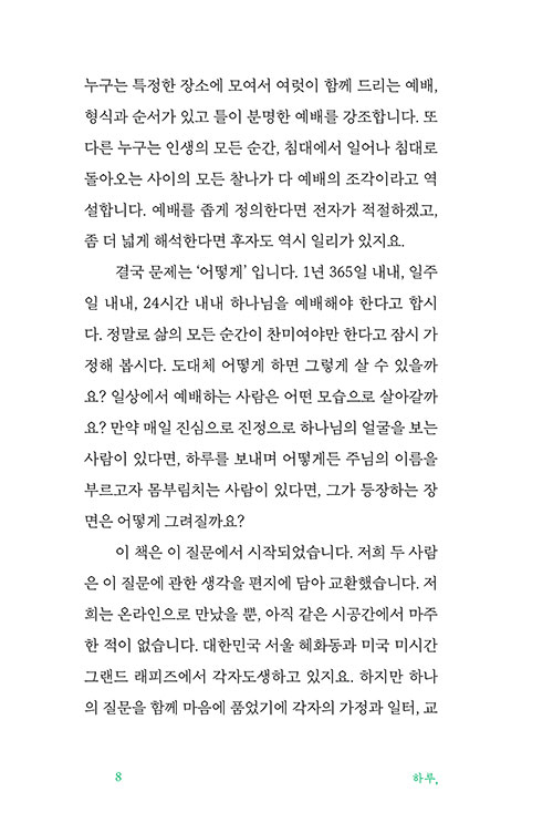 -(7).jpg