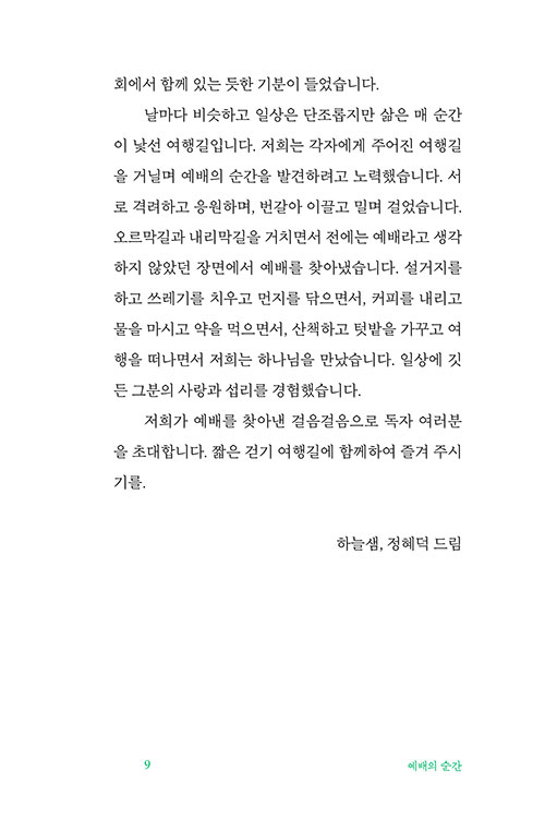 -(8).jpg