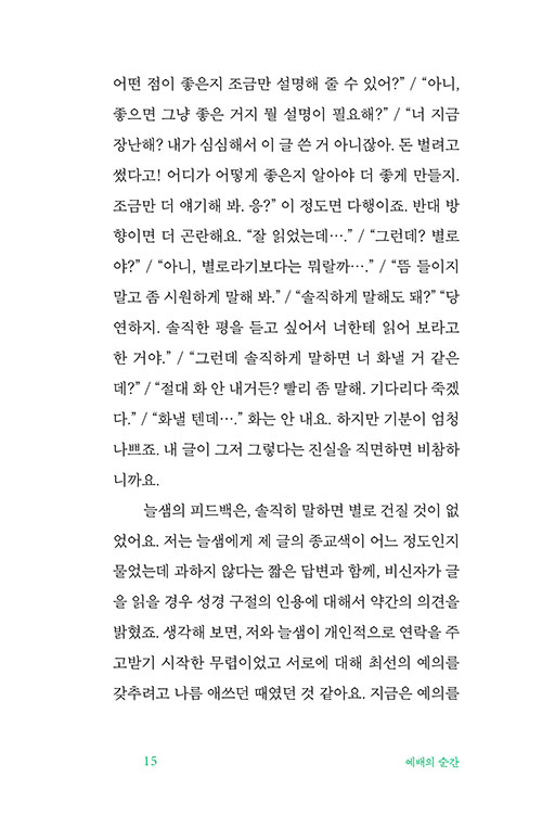 -(14).jpg