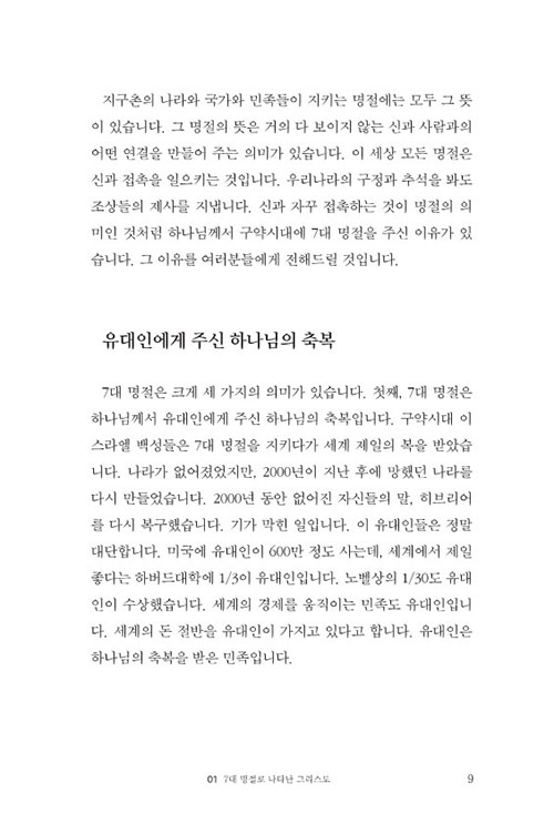 ³»Áö-(9).jpg