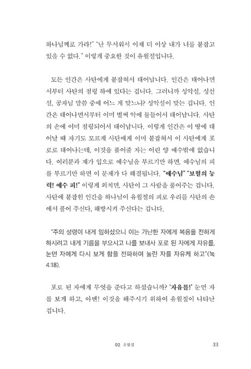 ³»Áö-(33).jpg