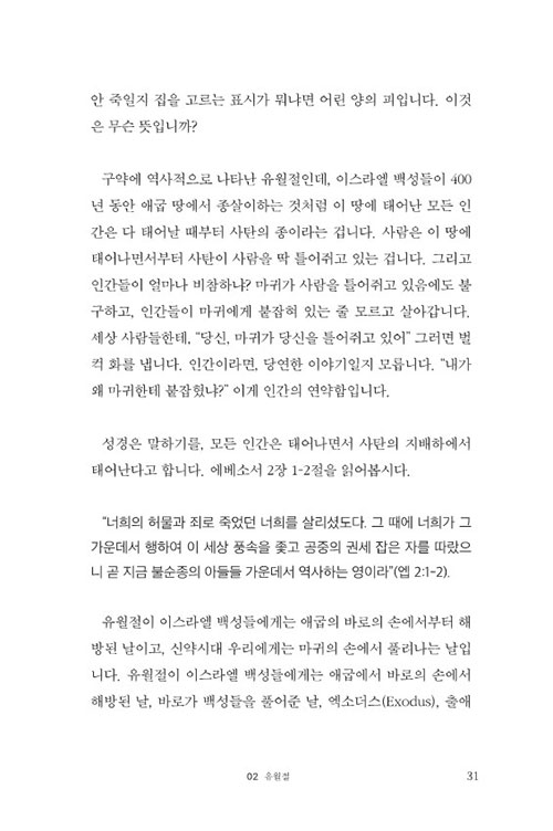 ³»Áö-(31).jpg