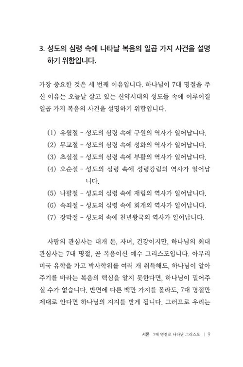 ³»Áö-(9).jpg