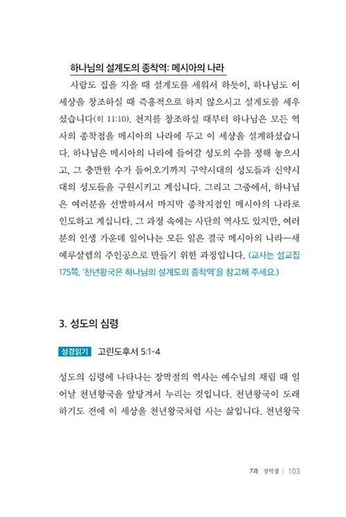³»Áö-(23).jpg