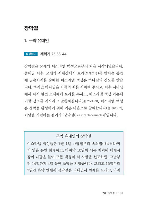 ³»Áö-(21).jpg