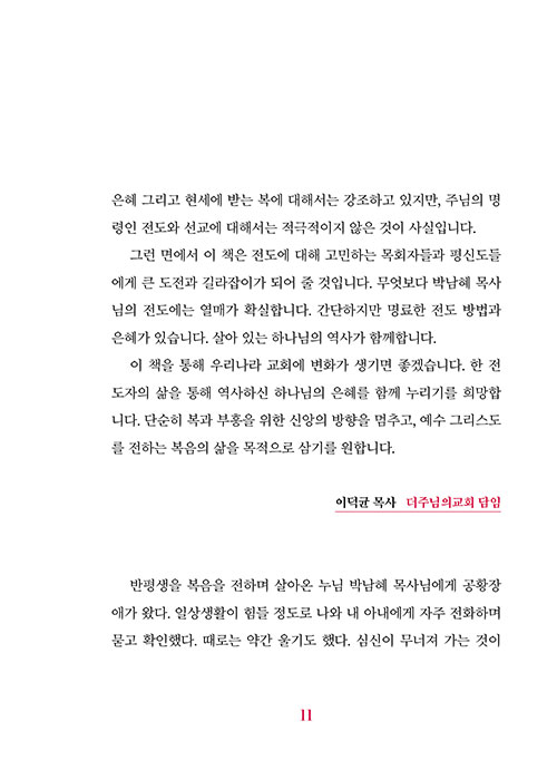³»Áö-(11).jpg