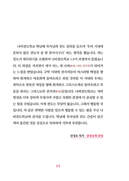 ³»Áö-(14).jpg