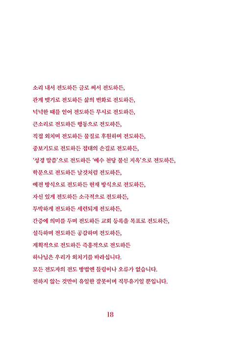 ³»Áö-(18).jpg