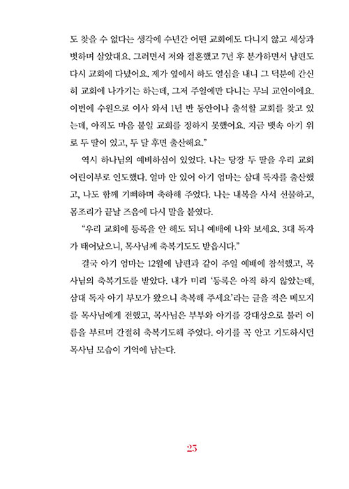 ³»Áö-(24).jpg