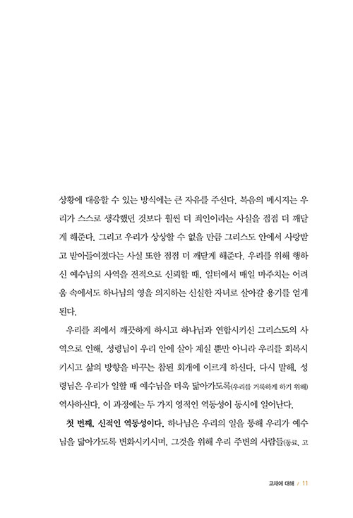 ³»Áö-(10).jpg