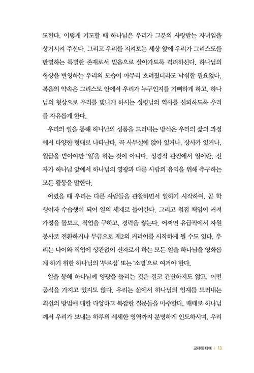 ³»Áö-(12).jpg