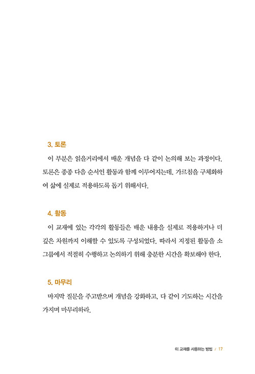 ³»Áö-(16).jpg