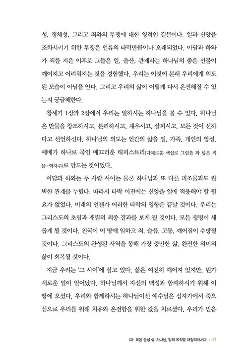 ³»Áö-(20).jpg