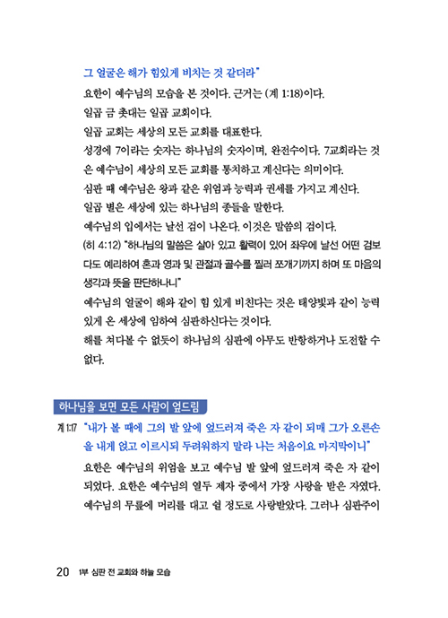  (20).jpg