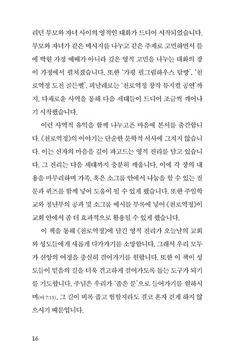 ³»Áö-(16).jpg