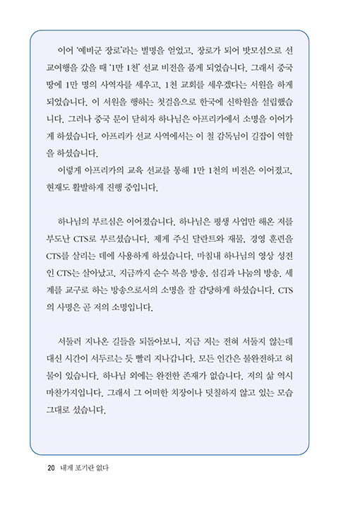 ³»Áö-(6).jpg