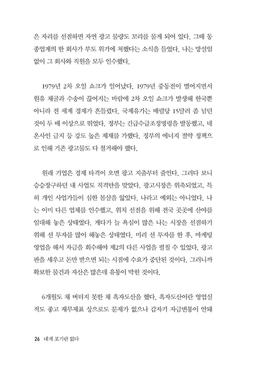³»Áö-(11).jpg