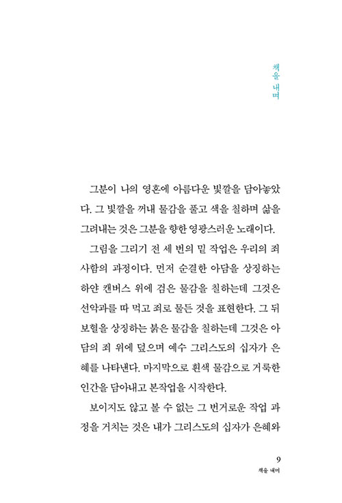 ³»Áö-(9).jpg