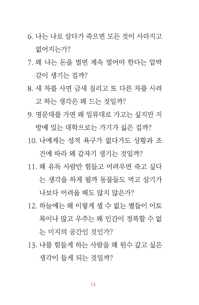 Àд±⵵1_¹Ì¸®º¸±â14.jpg