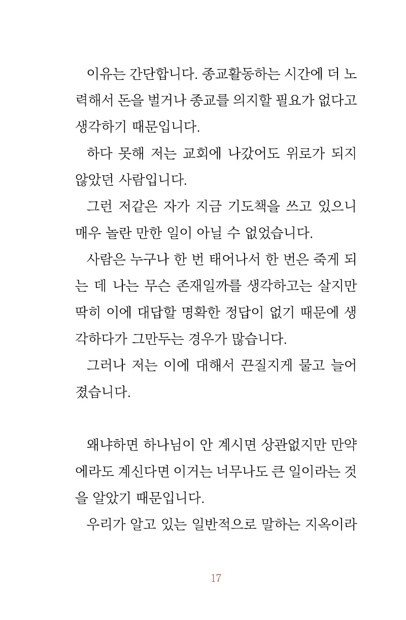 Àд±⵵1_¹Ì¸®º¸±â17.jpg
