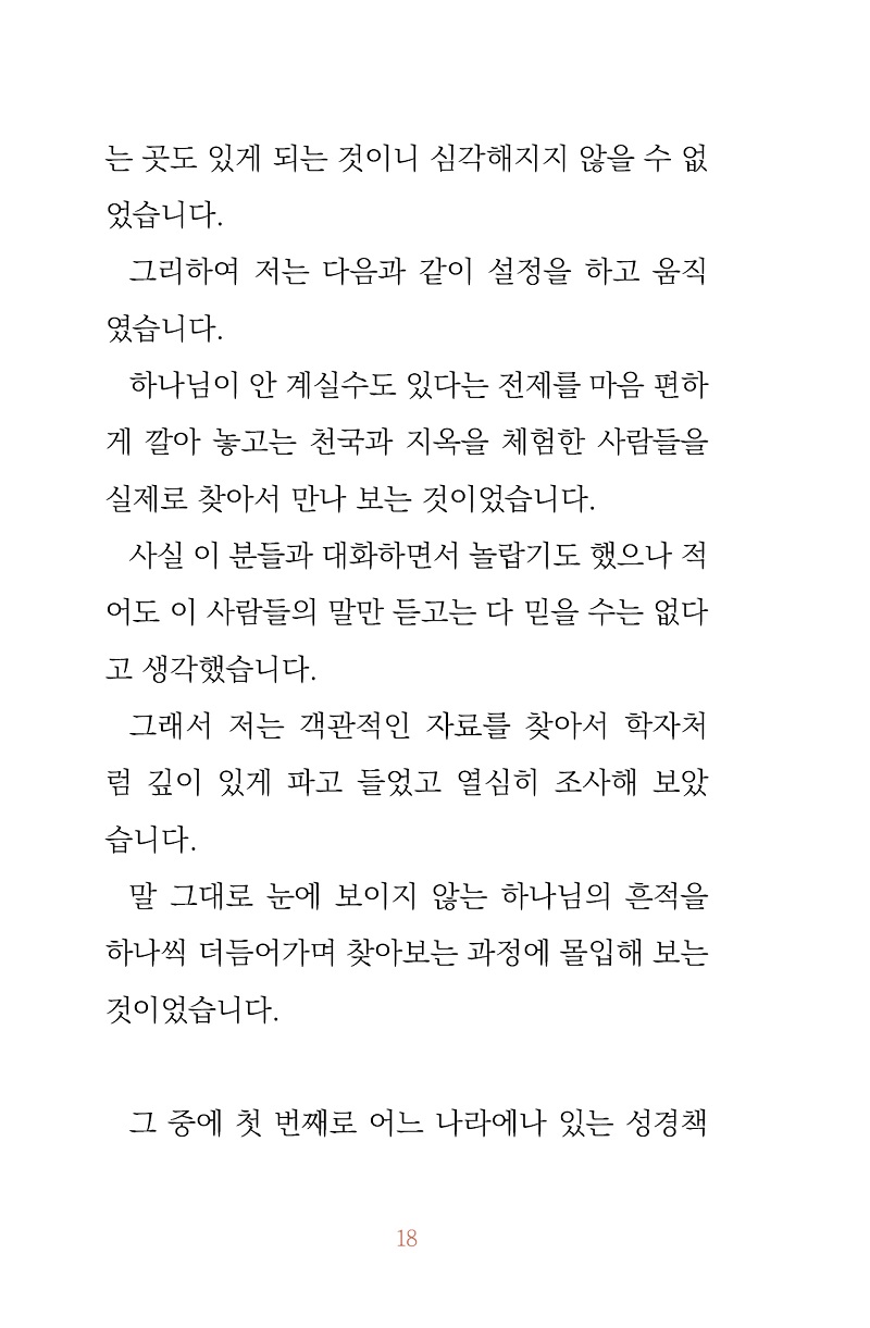 Àд±⵵1_¹Ì¸®º¸±â18.jpg
