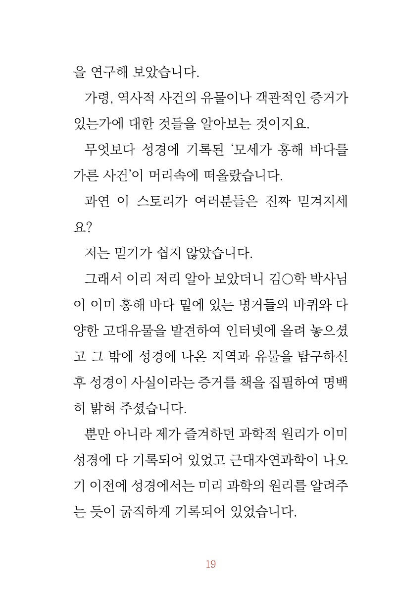 Àд±⵵1_¹Ì¸®º¸±â19.jpg