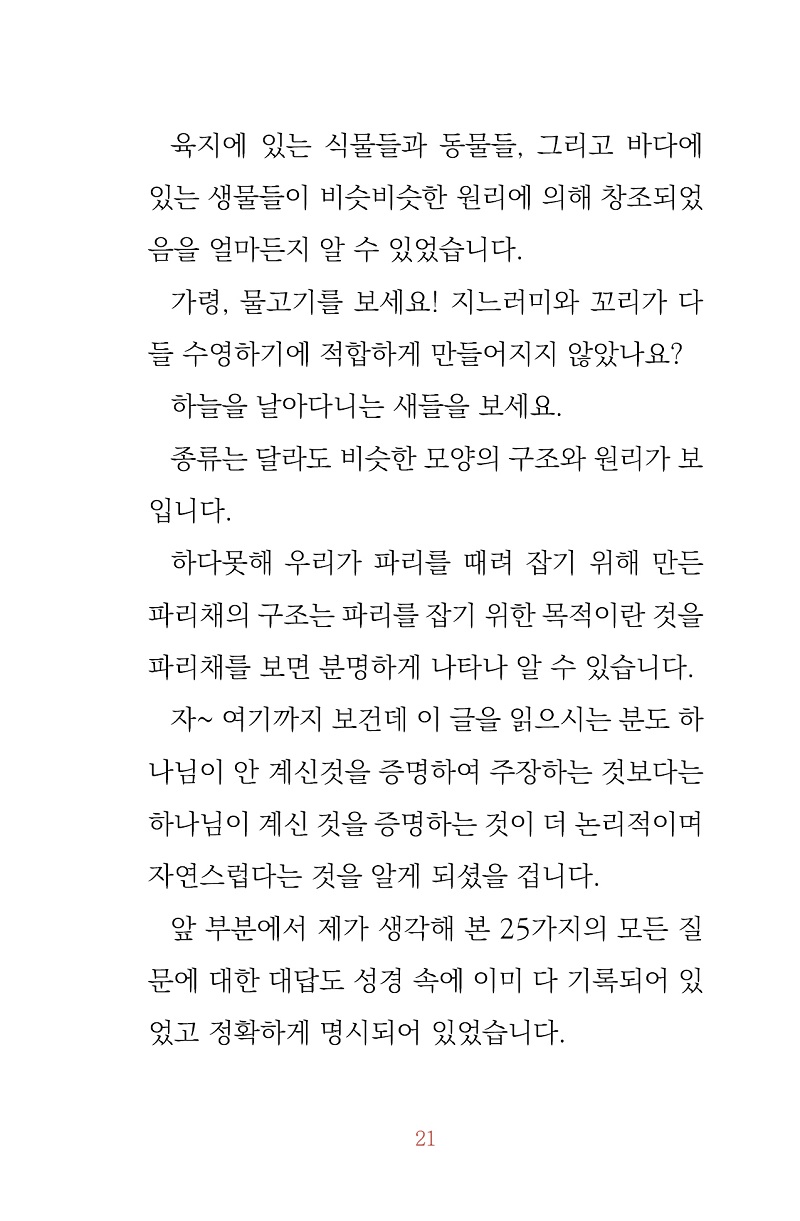Àд±⵵1_¹Ì¸®º¸±â21.jpg