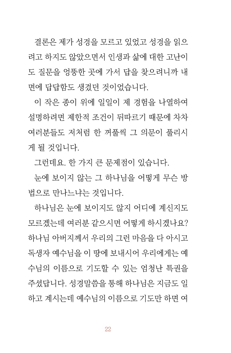 Àд±⵵1_¹Ì¸®º¸±â22.jpg