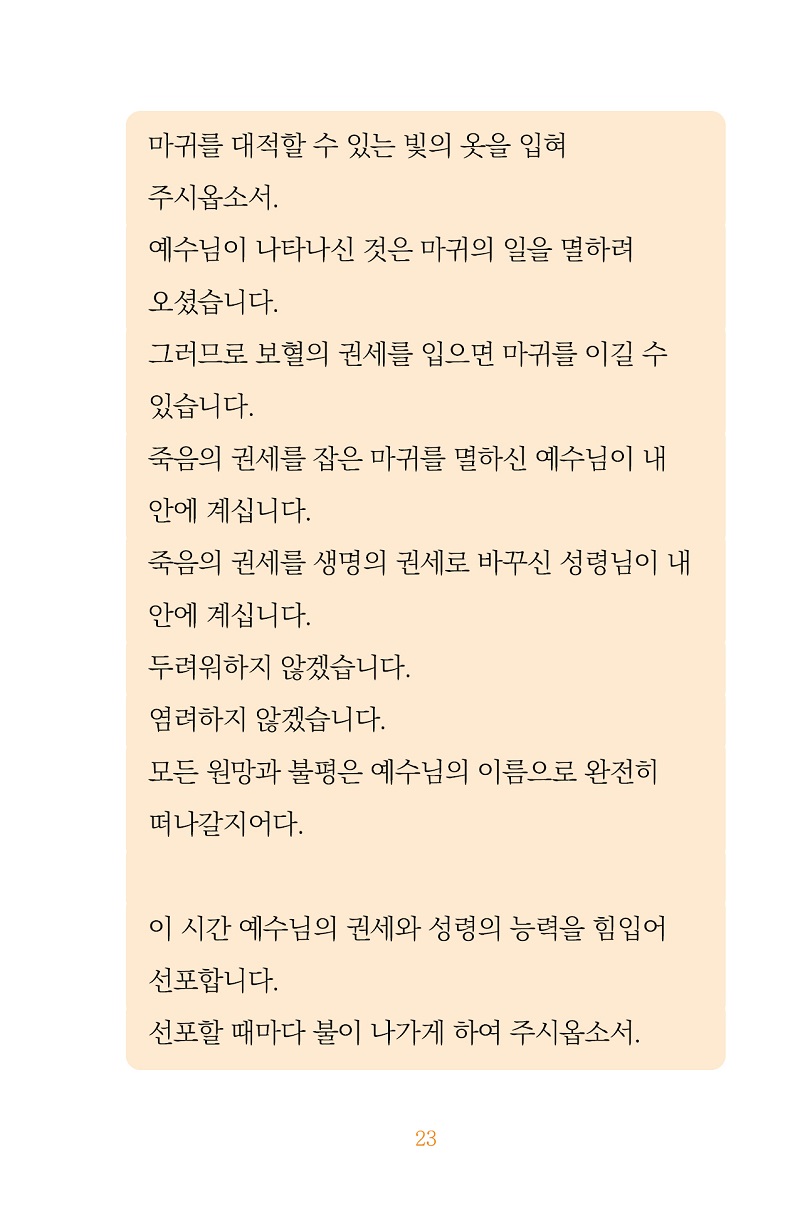 Àд±⵵2_¹Ì¸®º¸±â13.jpg