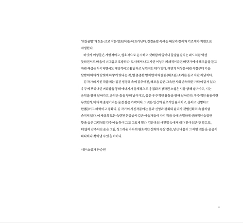 ³»Áö-12.jpg