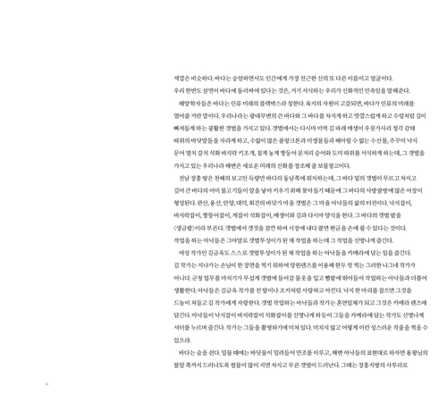 ³»Áö-11.jpg