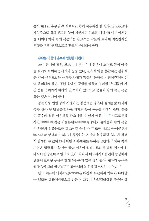 ¹Ì-(21).jpg