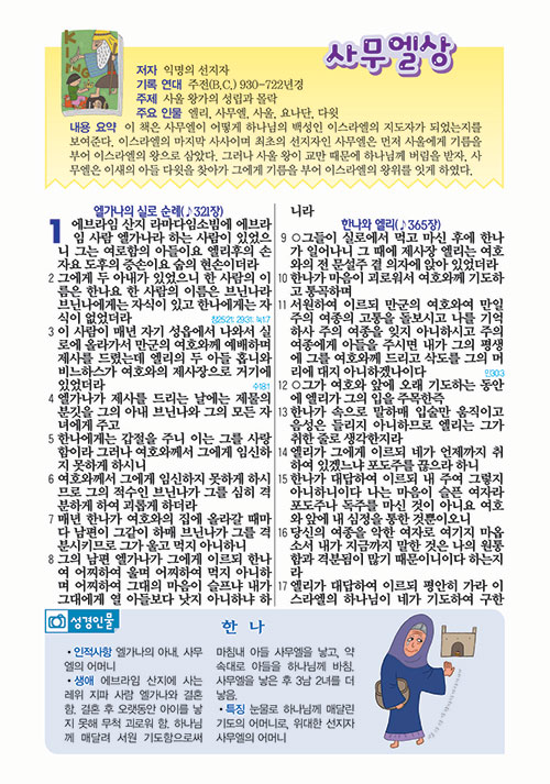 ³»-(1).jpg