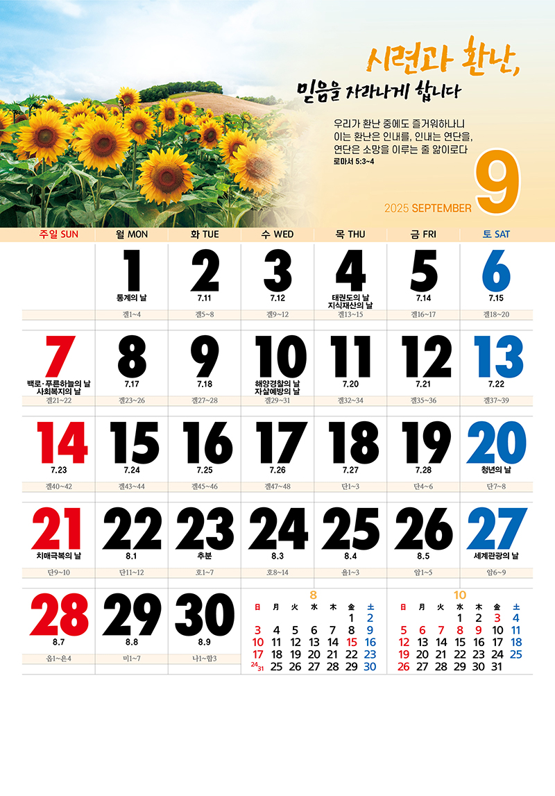 19_-(9).jpg