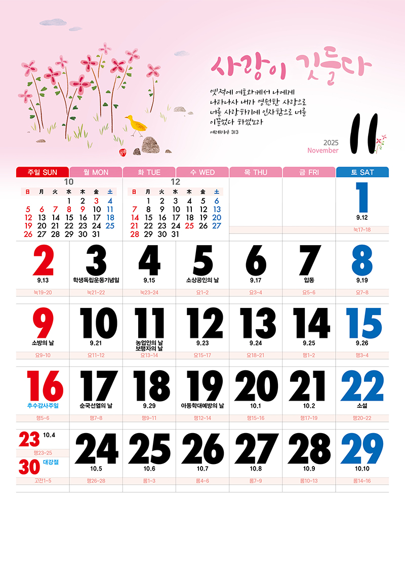 21_-(11).jpg