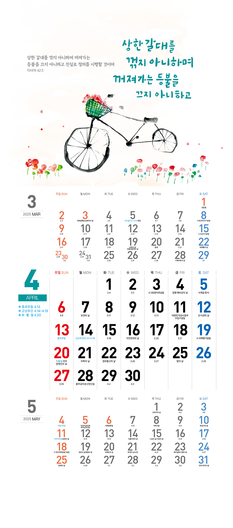 43_-(4).jpg