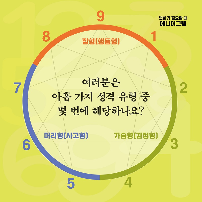 ¿¡´Ï¾î±×·¥ 1Â÷ Ä«´º (2).jpg