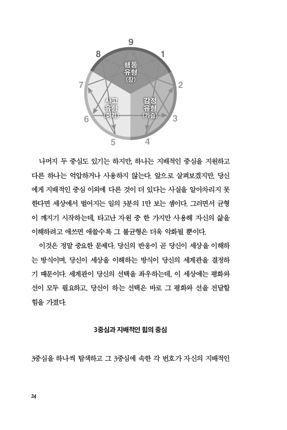 ¿¡´Ï¾î±×·¥_³»Áö¹Ì¸®º¸±â (24).jpg