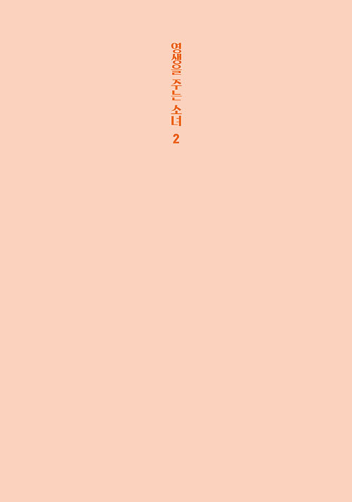³»-(1).jpg
