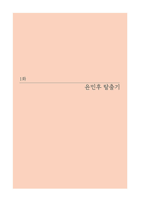 ³»-(7).jpg