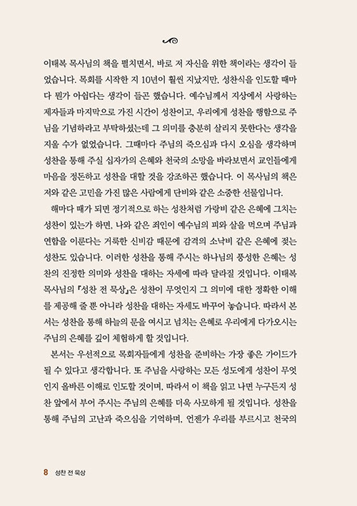 ³»-(7).jpg