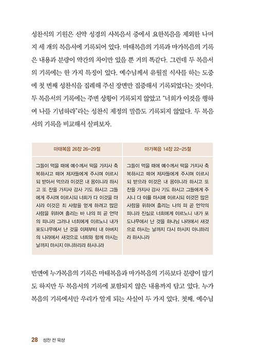 ³»-(26).jpg
