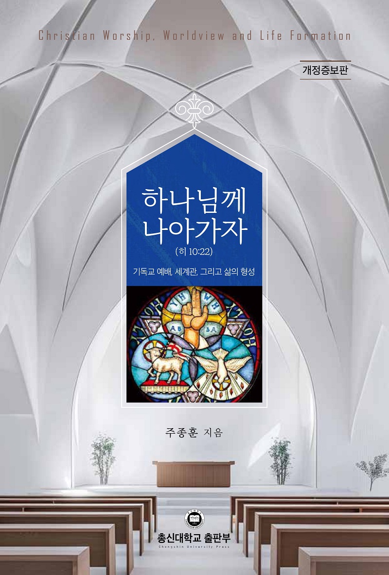 Çϳª´Ô²² ³ª¾Æ°¡ÀÚ_Ç¥Áö_´Ü¸é-page-00003.jpg