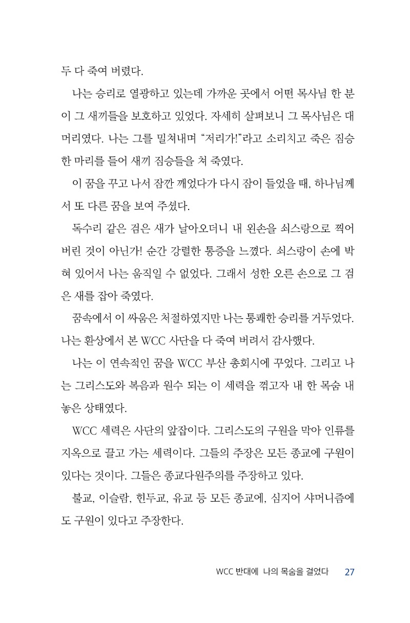¹Ì¸®º¸±â27.jpg