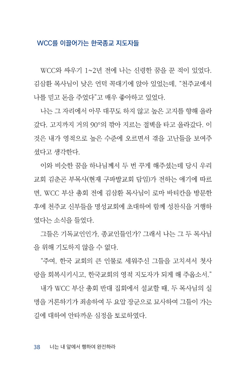 ¹Ì¸®º¸±â38.jpg