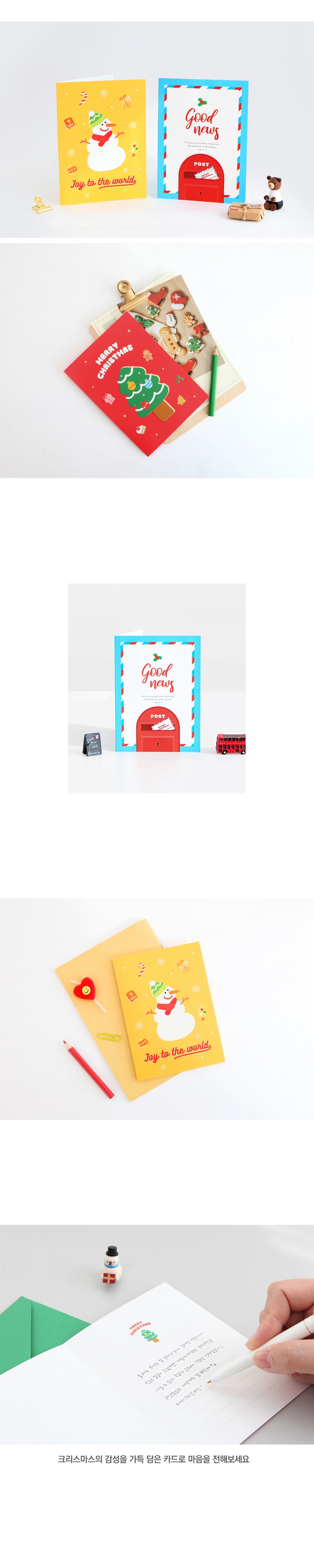 241127_gracebell_christmas_card_02.jpg