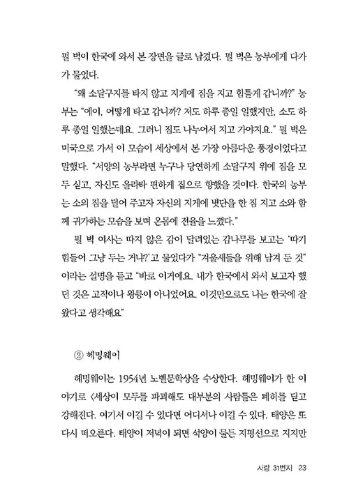 ³»-(22).jpg